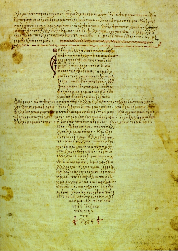 Juramento de Hipócrates